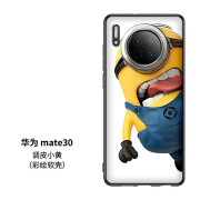 沃配 适用于华为mate30pro手机壳mate30保护套mate30Epro卡通可爱 mate30-搞怪小黄（软壳）