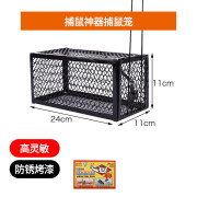 家庭用仓库捉老鼠捕鼠全自动高灵敏加厚坚固不易损坏老鼠笼捕鼠器 适一个捕鼠笼