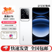 realmeGT6手机 第三代骁龙8 电竞无双直屏 聚能电池 GT6 光年白 12+256GB 国行资源机【一年质保】