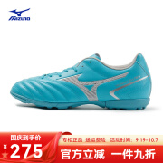 美津浓（MIZUNO）美津浓碎钉防滑耐磨足球鞋MONARCIDA NEO II SELECT AS P1GD2325 P1GD2325-25-水蓝色/银色 40.5 /260mm