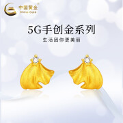 中国黄金培育钻石 5G手创金系列黄金镶嵌蝴蝶耳饰轻奢简约送女友2.4g 足金