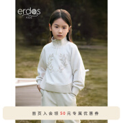 ERDOS KIDS鄂尔多斯童装24秋冬新品女童立领休闲百搭卫衣上衣 白沙滩 140cm