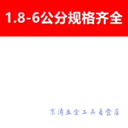 京品优洗车地板格栅 洗车房场地格栅塑料拼接地板汽车美容店免挖槽地面 1.8-6公分拐角