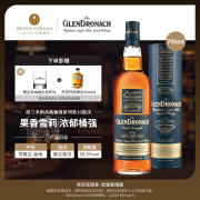 格兰多纳（GLENDRONACH）格兰多纳桶强第10批次高地单一麦芽威士忌进口洋酒700ml 高地单一麦芽700ml第10批次