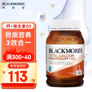 澳佳宝Blackmores 钙片中老年钙片+维生素D3钙镁片200粒 柠檬酸钙 复合维生素矿物质青年