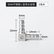 Tianming不锈钢304双头宝塔弯头 直角宝塔90度弯头皮管对接 气动 6MM 8MM 方体外径6MM L型弯头宝塔