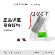 JUZT DRINK宿醉克星小铁盒解九糖0脂肪0蔗糖草本葛根枳椇子薄荷含片10克/盒 3盒装