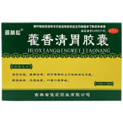 普林松藿香清胃胶囊36粒 消化不良脘腹胀痛不思饮食口苦口臭 1盒（4天量）