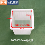 省之优圆形方形光伏墩太阳能基座石混凝土底座水泥配重块塑料模具预制 方形30*30*30（不含运费）