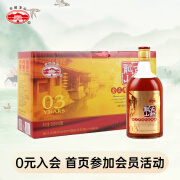 古越龙山 库藏金三年 半干型 绍兴黄酒 500ml*8瓶 整箱装