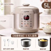 苏泊尔（SUPOR）5L电压力锅家用高压锅电饭煲饭锅多功能新型 10cm 浅香槟金 新品