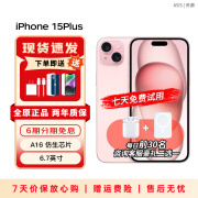 【分期免息0元购】苹果 iPhone 15Plus 双卡双待 apple手机 5G 全网通 资源手机 iPhone15Plus 粉色6.7英寸 256GB【全网通+2年店保+配件套装】