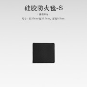 润华年户外野营垫隔热垫灭火毯野餐垫防潮垫隔热耐高温玻璃纤维阻燃布 硅胶款：S号35*33.5cm