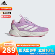 阿迪达斯（adidas）童鞋秋季男女大小童BOA旋钮运动鞋 IF5987紫 15天价保