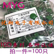 航洋MYG 10D压敏电阻 10K101/151/181/201/221/271/331/361/3 航洋 10K101 (100只)