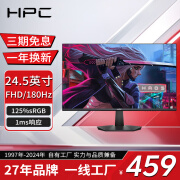 HPC 24英寸电脑显示器台式笔记本外接高清高色域液晶电竞游戏高刷直面家用办公护眼监控屏低蓝光壁挂 24.5英寸 180Hz 直面 H259FVX 三年保一年换