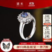 黛米梦念 蓝宝石戒指彩宝女戒气质款S925银开口戒圈约0.72ct