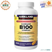 Kirkland Signature【加拿大直邮】效期2027-08 可兰天然复合维生素B100 300粒