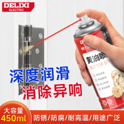 德力西（DELIXI）黄油润滑剂汽车门锁 轴承齿轮异响车门机械自行车防锈润滑耐高温