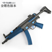 高恩锦2代明mp5尼龙电动连发玩具枪儿童软弹炝成人CS模型冲锋突击步炝 MP5高配版-弹夹+自动靶