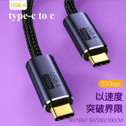 摩可灵摩可灵typec USB4充电线高清视频线type-c数据线双头雷电4三3快充20Gb手机公对公100w快充线 20Gb | 100W | 8K（USB4）  0.5m