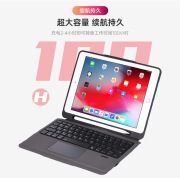 中性监控适配2022新款ipadAir54妙控键盘保护套Pro11触控一体式91 T206-IPad10.210.5通用款