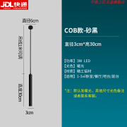 高丞led吧台吊灯长筒圆柱形简约现代前台创意餐厅火锅店金色装饰吊灯 3瓦直径3cm长度30cm