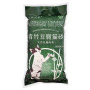 爱宠爱猫Lovecat猫砂 青竹豆腐猫砂绿茶植物猫砂2.5kg结团除臭可冲厕所 绿茶