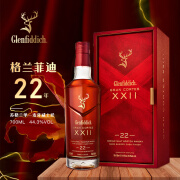 格兰菲迪苏格兰单一麦芽威士忌洋酒中秋送礼 格兰菲迪22年700ml