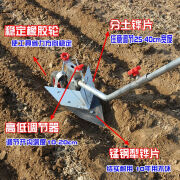 墨薰槿人工翻地松土神器犁地耕地机小型农用手拉犁开沟起垄农民干活 手拉犁