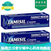 新西兰药房 Lamisil cream澳洲脚气膏 兰美抒乳膏软膏Lamisil cream 脚气膏x2