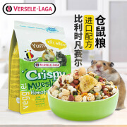 VERSELE-LAGA比利时凡赛尔仓鼠粮食饲料用品金丝熊侏儒食物主粮营 450g Crispy仓鼠混合粮