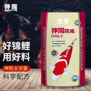 神阳锦鲤饲料育成1kg中粒高营养锦鲤鱼食兰寿金鱼粮鱼料