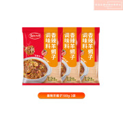 草原红太阳香辣羊蝎子炖料包火锅底料调味料炖肉调料包卤煮料 香辣羊蝎子3袋