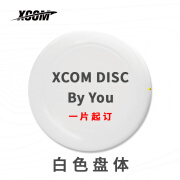 艾克体育（xcom）XCOM艾克定制飞盘diy自定义图案175g极限运动大人户外专业飞盘 白色盘体(【1片起订】)