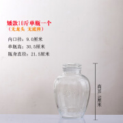 普爵玻璃泡酒瓶坛装酒浸酒20斤玻璃瓶10密封罐30家用带龙头酒瓶酒坛子 矮款10斤单瓶一个