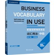 新版剑桥商务英语词汇用法 中级 第3版 附答案 比尔·马斯卡尔 编著 BUSINESS VOCABULARY IN USE 商务印书馆