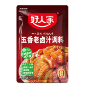 好人家五香老卤汁家用卤料包不辣家庭卤味料包卤鸡爪调料包辣卤料包卤味 五香120gX1袋