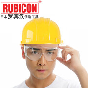 罗宾汉(RUBICON)护目镜R2047W防雾 防刮擦 防冲击 骑行眼镜 2副装 R2047W护目镜