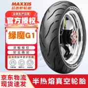 玛吉斯轮胎（MAXXIS）G1绿魔运动半热熔摩托车轮胎防滑巧格电动车真空胎晴雨防滑12寸 3.50-10