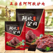 味优福阿胶驴肉 山东东阿特产阿胶驴肉烧鸡夏酒菜美味好吃卤煮熟食网红 阿胶驴肉一袋200克品尝款