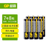 超霸（GP）5号碳性电池五号1.5V 适用儿童玩具空调电视遥控器等 R6AA 7号8粒