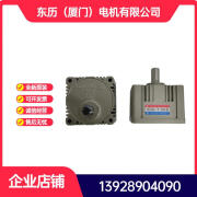霸刚厦门东历电机减速机5GU7.5KB东力TL齿轮箱5GU15KB5GU50KB 5GU3KB