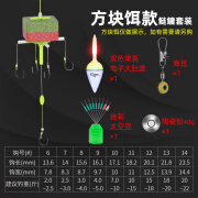 德岛鲢鳙专用钩新款新型鲢鳙翻板钩浮钓大头鱼五爪方块饵料鲢鳙钩 德岛鲢鳙钩 方块饵款套装升级款 9号