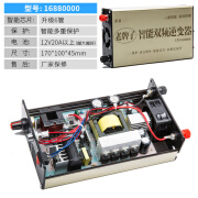 大功率机头进口大管老牌子12v升压器电源电瓶转换器噐 16880000【升级款】