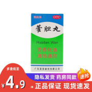 逢春 霍胆丸 36g 芳香化浊，清热通窍 用于湿浊内蕴、胆经郁火所致的鼻塞、流清涕或浊涕、前额头痛 10盒