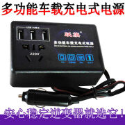 公牛*级别车载12V24V转220V汽车货车通用充电器逆变转 YQ-3000AP转换器