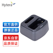 海能达（Hytera）PNC370对讲机充电器  CH20L16 锂电双插槽充电座  适配PNC370对讲机