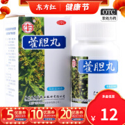 广州 王老吉 藿胆丸36g 霍胆通窍通气鼻塞藿羊城霍鼻子治流鼻涕的药清鼻涕旦 1盒装