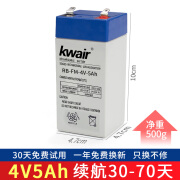 4V5AH电子秤通用电瓶电子称专用台秤铅酸蓄电池4V4.5AH/20HR6V5AH 4V5.0AH【续航30-70天】高配版